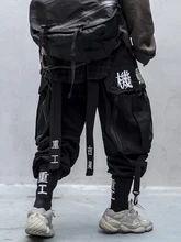 

2021New Autumn wienter Japanese Streetwear Techwear Cargo Pants For Men Baggy Wide Leg Black Jogger Jogging pants Men