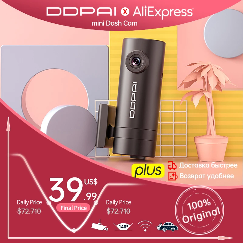 Автомобильный видеорегистратор DDPai 1080P мини камера на английском языке с