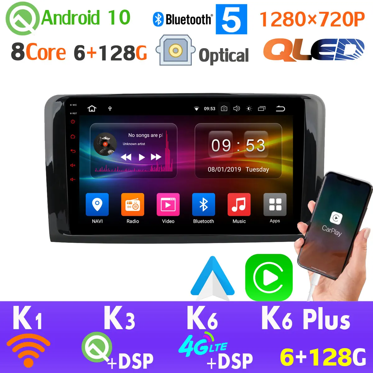 6 + 128G Android 10 QLED 1280*720P GPS радио CarPlay SPDIF Автомобильный мультимедийный плеер для Mercedes