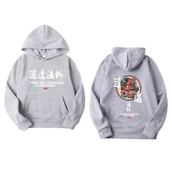 

Newest Japanese Sally Face Cosplay Printed Fleece Hoodies 2019 Winter Japan Style Hip Hop Casual Sweatshirts Costume