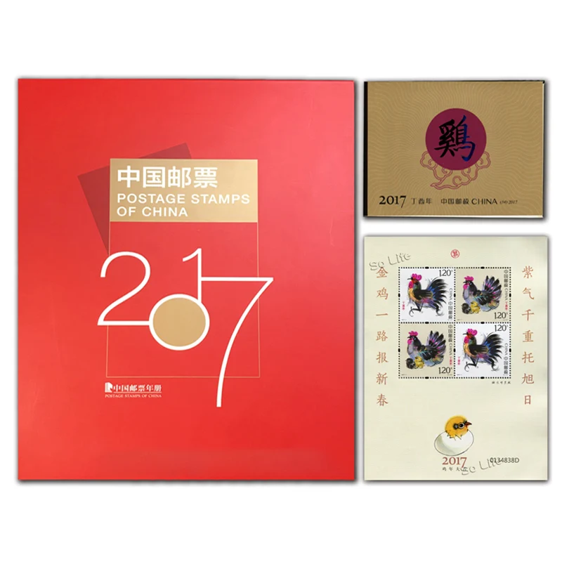 2017 Stamp Yearbook . Post Stamps , Souvenir Sheet , Miniature sheet