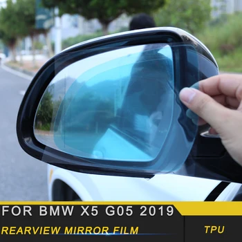 

For BMW X5 G05 2019 Car Anti Fog Rearview Mirror Film Rainproof Clear Sticker Side Mirror Protective Waterproof Film