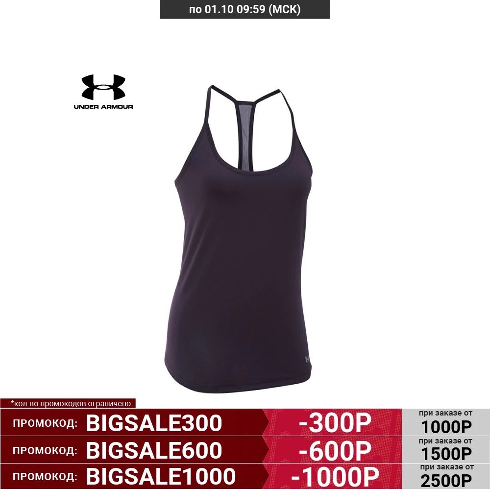 Майка Under Armour Fly-By Racerback 1293483-171 | Спорт и развлечения