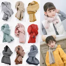 Детский полосатый вязаный шарф, зимний теплый шейный платок для девочек, вязаный платок, шарфы, детский шарф