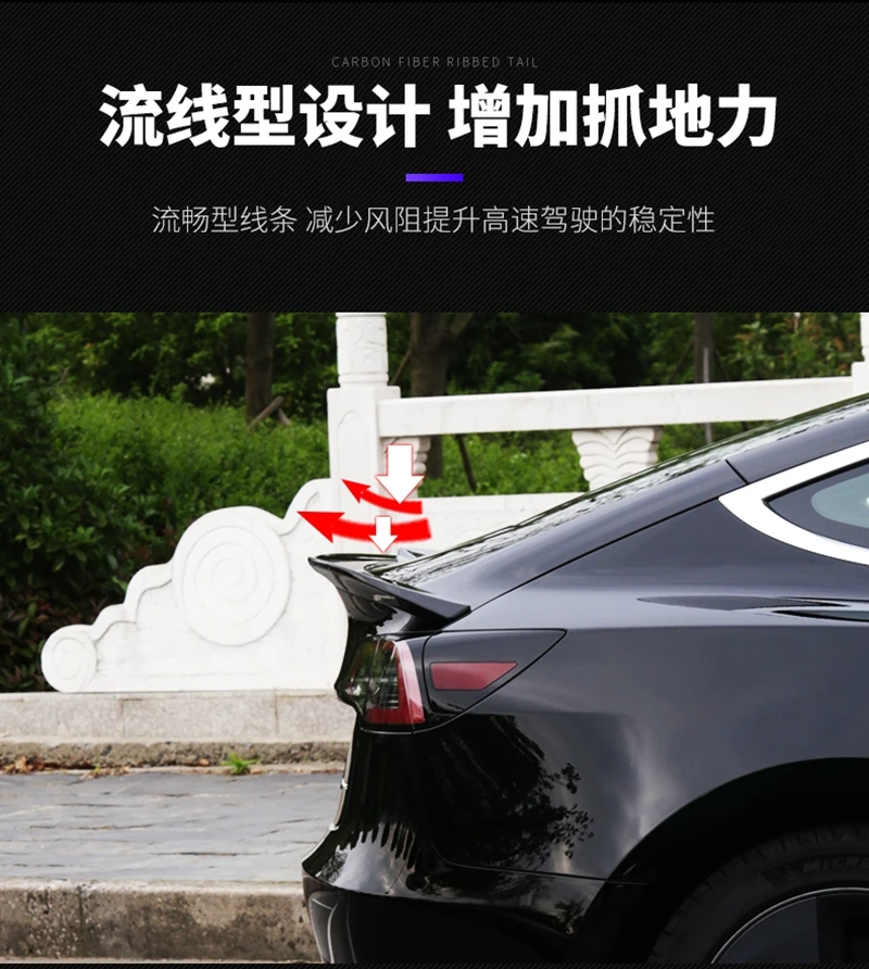 Для Tesla модель 3 автомобильный Стайлинг ABS пластиковый Неокрашенный цвет задний багажник Крыло загрузки губы спойлер на крыше украшения