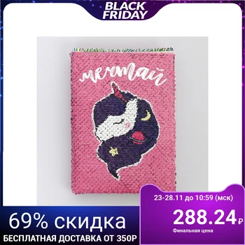 

Notepad with paillettes "dream", format A6, 78 sheets