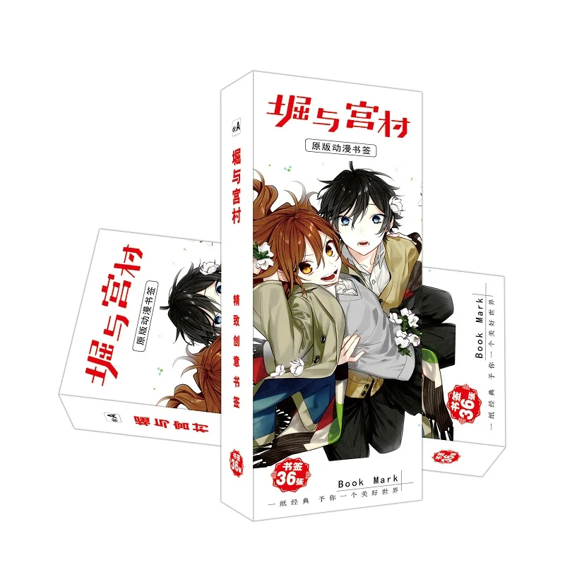 

36 Pcs/Set Horimiya Anime Bookmark Hori Kyouko, Miyamura Izumi Cartoon Book Markers Message Card Gift Stationery