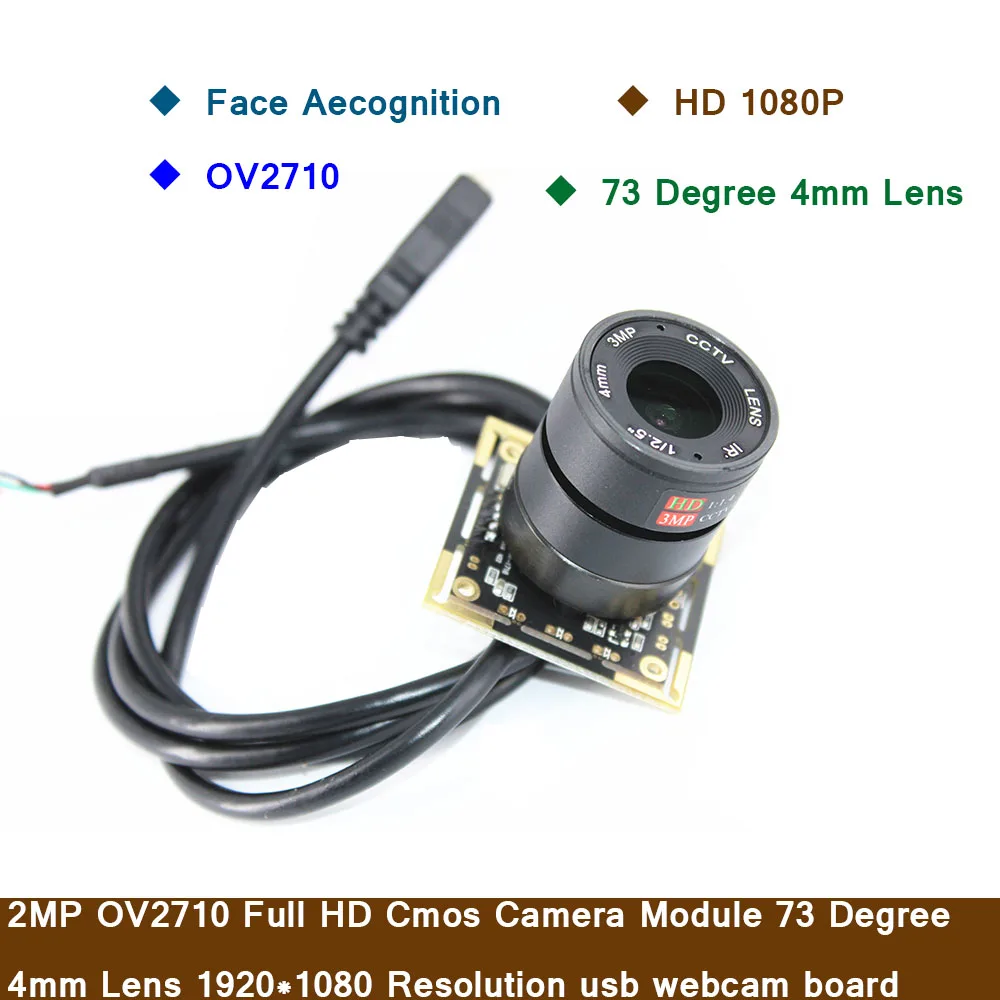 Face Aecognition 2MP OV2710 Full HD 1080P Cmos модуль камеры 73 градусов 4 мм объектив 1920*1080 Разрешение usb Панель для веб-камеры