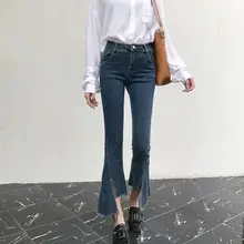 Корейские женские джинсовые брюки длиной до щиколотки с карманами, Элегантные Синие джинсы с высокой талией, универсальные джинсы на молнии для отдыха