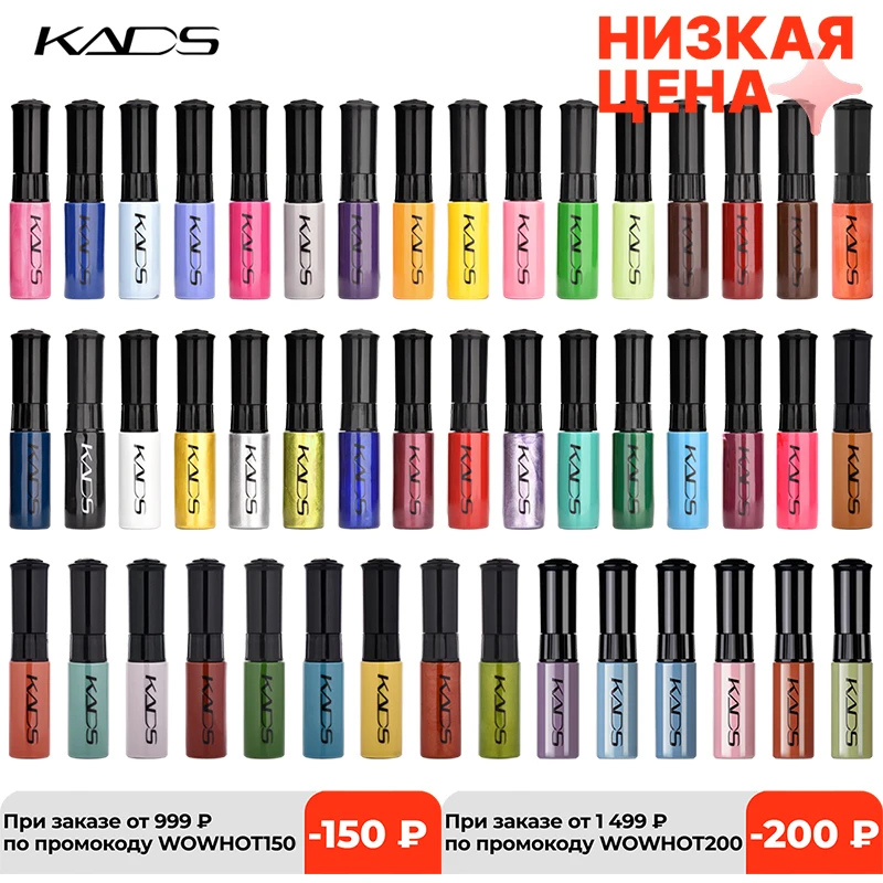 Лак для стемпинга ногтей KADS 47/41/31 шт./набор лак нейл-арта инструменты украшения