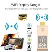 MiraScreen Беспроводной Wi-Fi HDMI дисплей ключ 2,4 ГГц ТВ-карта Miracast Airplay переходник DLNA для смартфонов или планшетов в HD tv