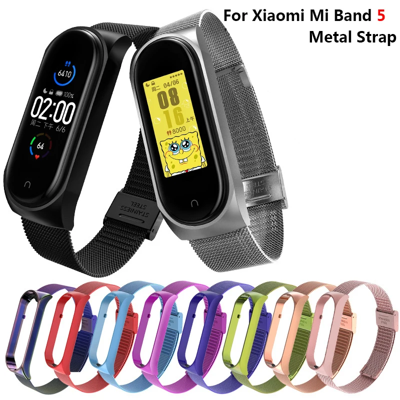 Ремешок сменный для Xiaomi Mi Band 5 металлический браслет из нержавеющей стали