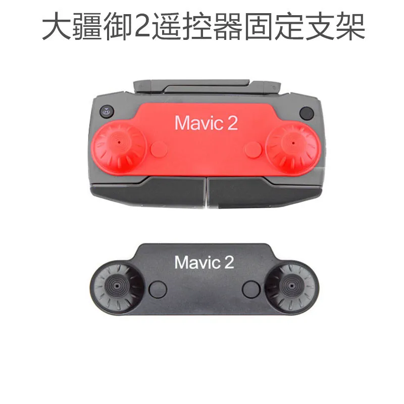 

Dji yulai Mavic 2pro/Zoom Profession Unmanned Aerial Vehicle Remote Control