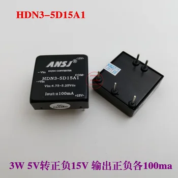 

Power Module 5V to Positive and Negative 15V Dual Output Isolation Module Power Supply 3W HDN3-5D15A1