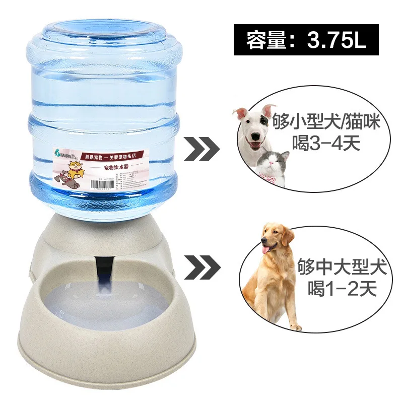 Water Fountain Pet автоматическая подача воды фонтан многоцветная собачья миска для воды экологически чистый нетоксичный пластик - Цвет: Water Fountain