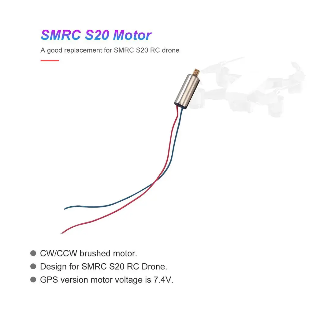 CW/CCW двигатель RC Дрон двигатель для SMRC S20 gps Версия самолета Вертолет аксессуары БПЛА запчасти компонент
