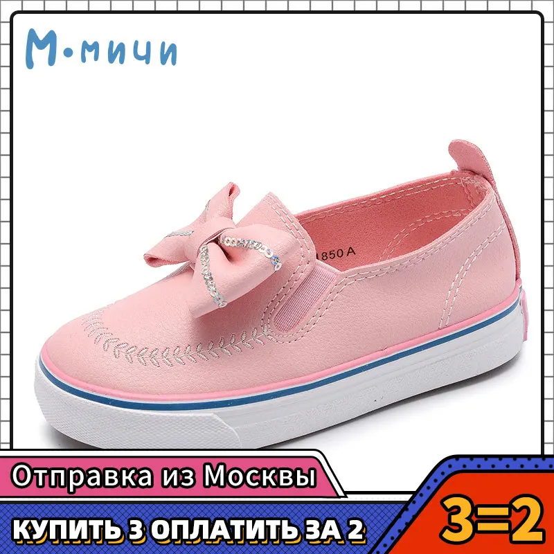 MMNUN Весна детская обувь принцесса для младенца-девочки с бантом-узел PU девочек