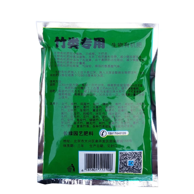 Spárga Bambusz És Különféle Bambuszok Speciális Bio Szerves Műtrágya Táplálkozás150G - Image 2