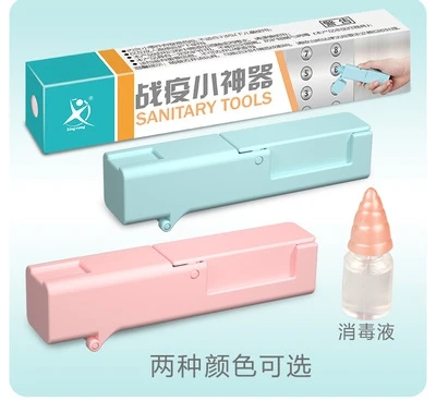 

Anti-epidemic assistant artifact PVA Personal care disinfection sterilization Anti-contact artifact