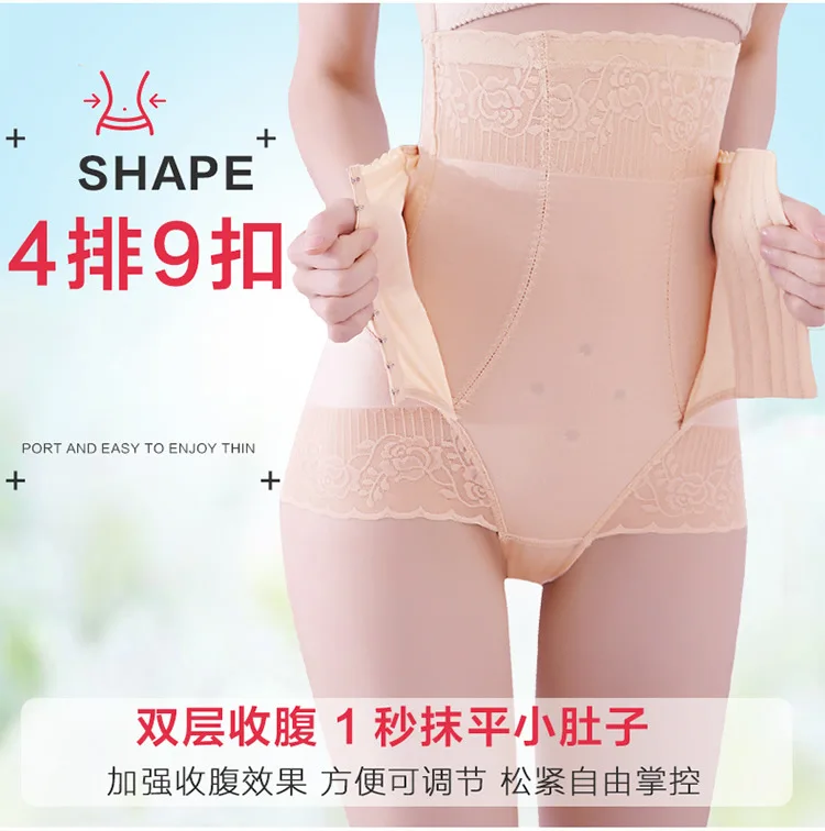 Magnet Underwear Slimming Tummy Shaper PRAYGER Compression Waist Trainer Underwear Hook Control Abdomen Briefs