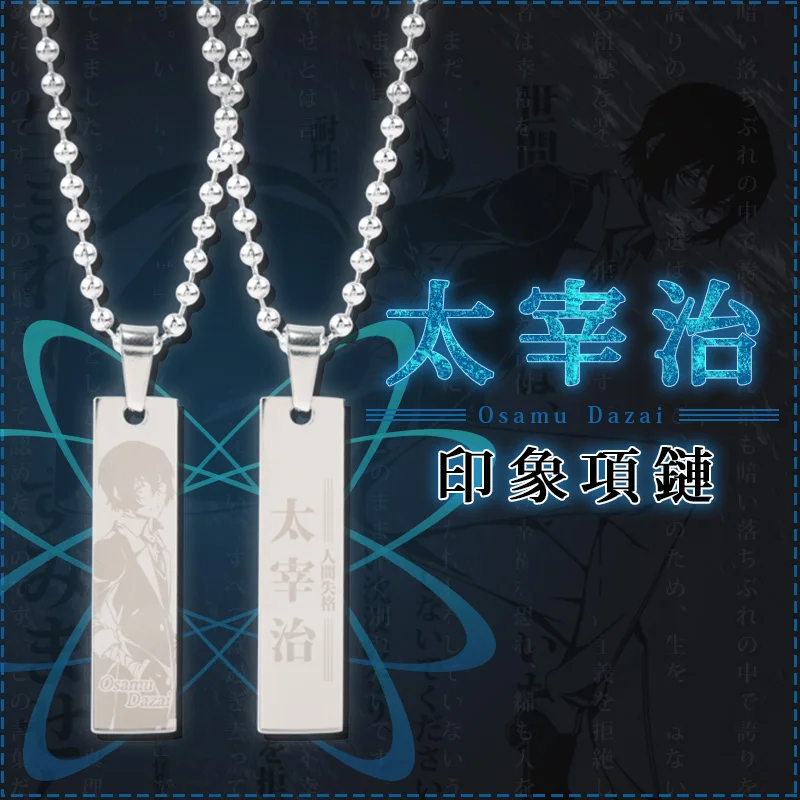 

Anime Stray Dogs Dazai Osamu Nakahara Chuya Metal Necklace Costume Cosplay Prop Halloween Gifts Jewelry Pendant Favors Souvenir
