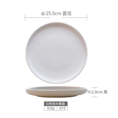Nordic Ceramic Round Steak Dish Western Plates Scrub Dessert Plate Matte Color Glaze Snack Tray Fruit tray Breakfast Plate - Цвет: 10 inches