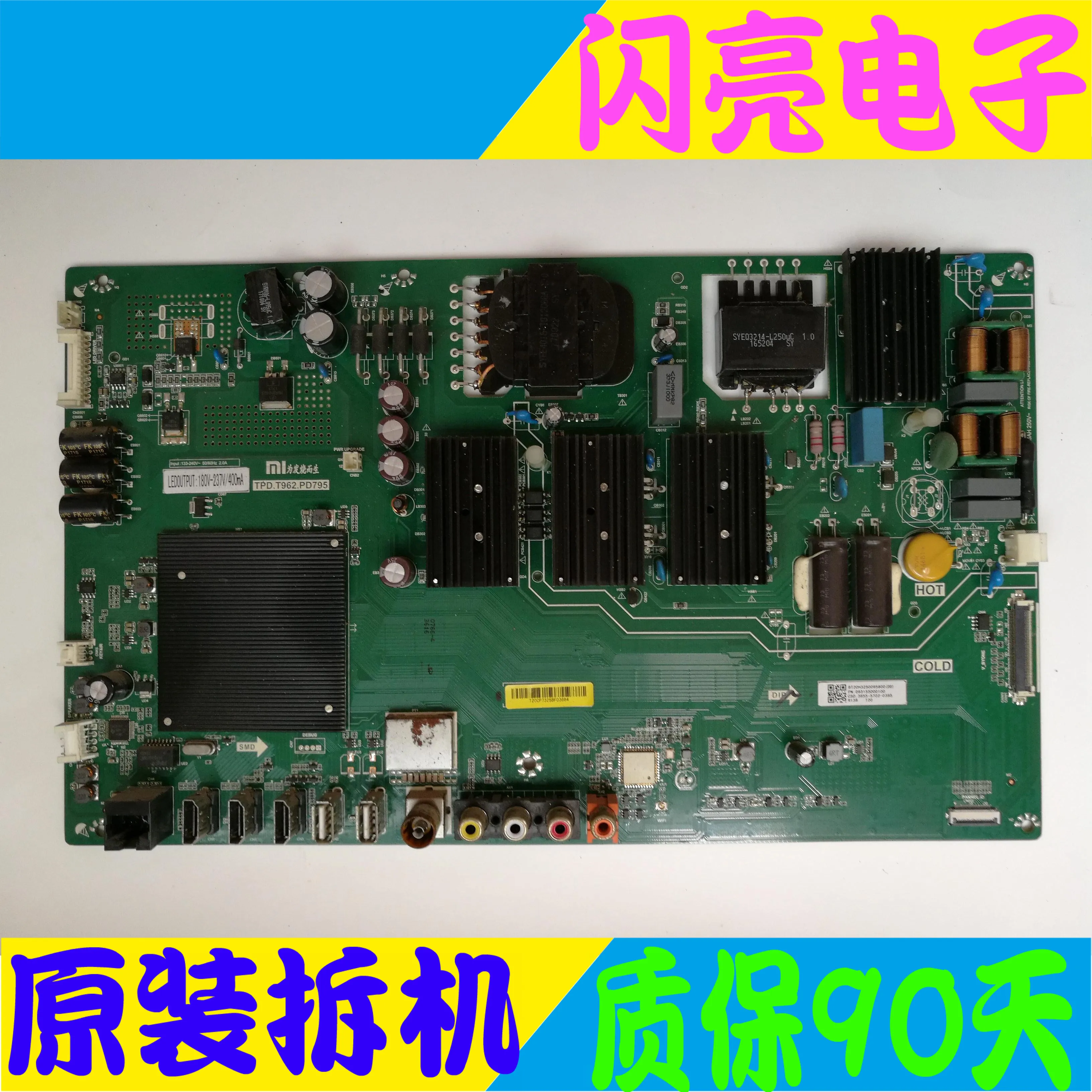 Оригинальная материнская плата tpd.t962.pd795 экран mi55tv (M55) печатная | Электроника