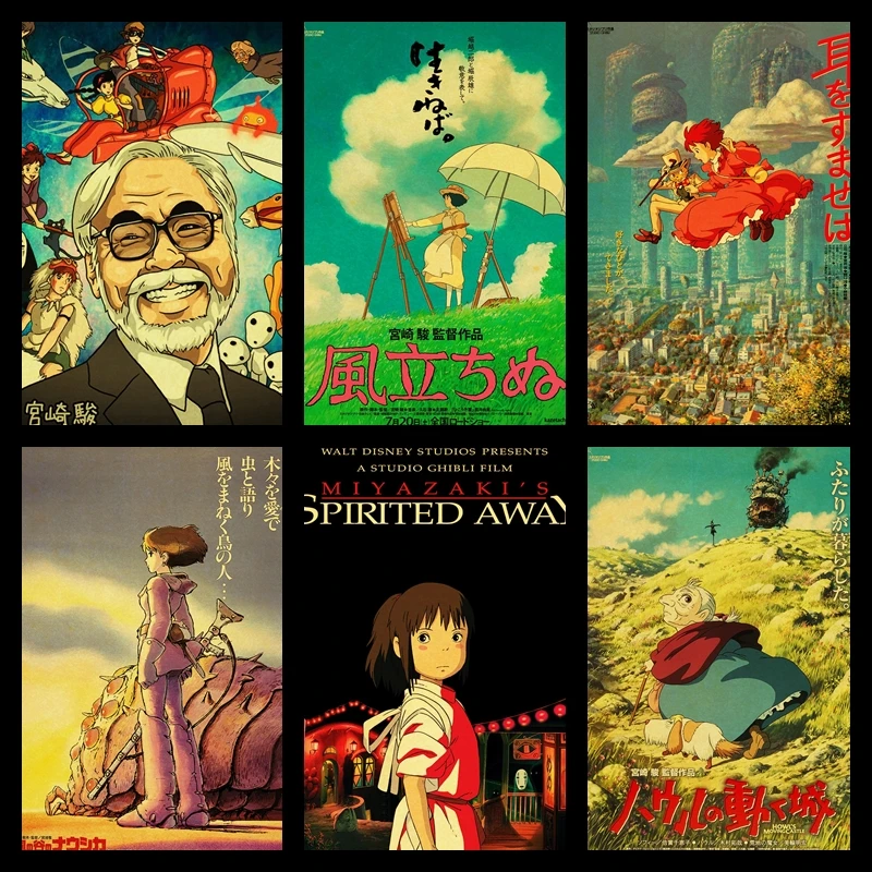 Купите три чтобы отправить один постер серии Miyazaki Hayao Милый Винтажный из крафт