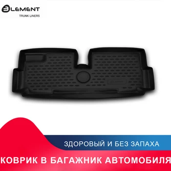 

Коврик в багажник For LAND ROVER Discovery 4, 2010-2014, 2014->, внед. кор. (полиуретан)