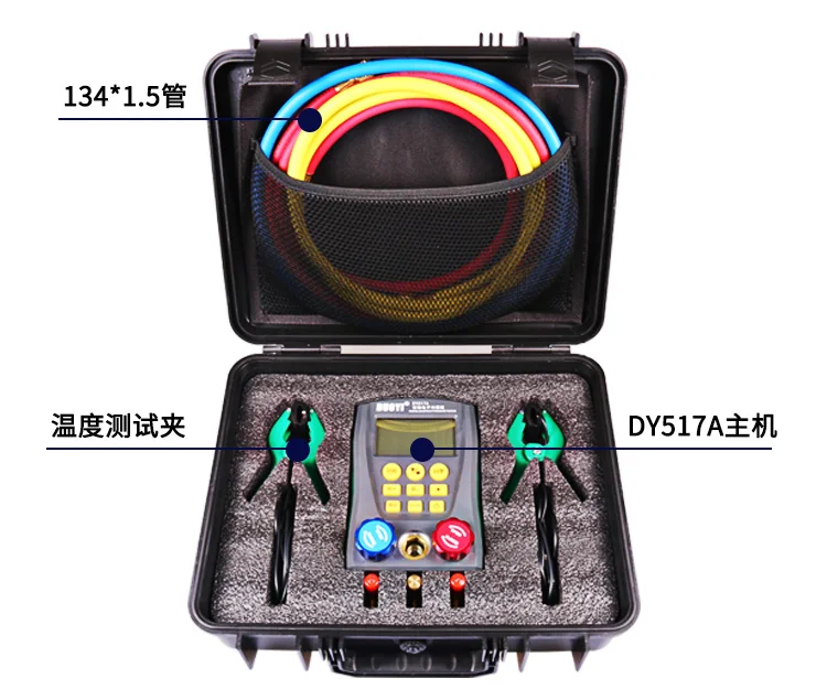 DY517 манометр холодильное цифровое вакуумное Давление Коллектор тестер метр HVAC температура тестер