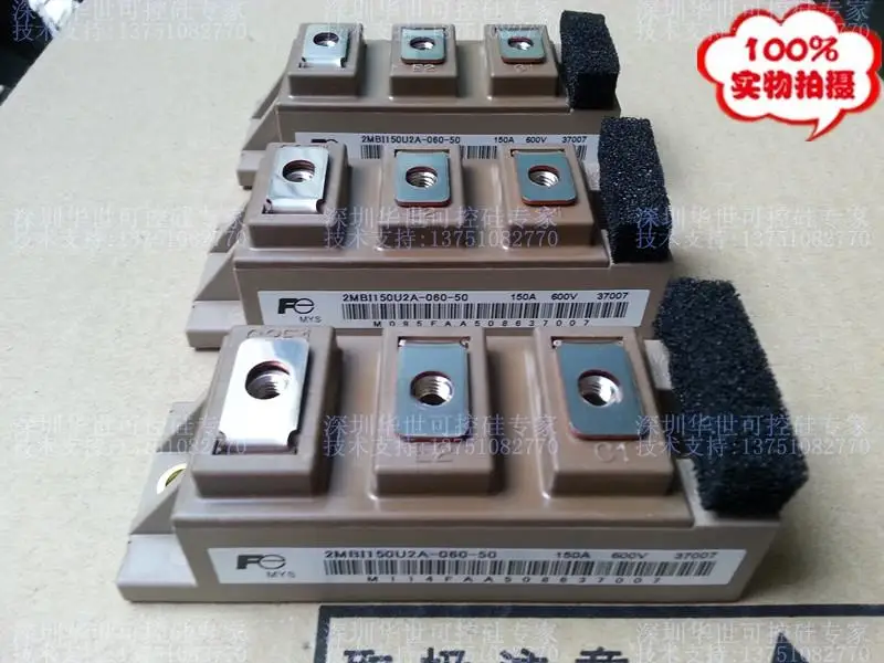 2MBI150U2A-060-50 2MBI200U2A-060-50 IGBT модуль-HSKK