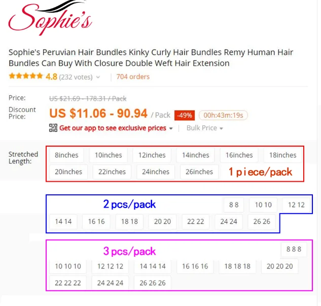 Sophie's Peruvian Hair Bundles Kinky Curly Non-Remy Human With Closure Double Weft Extension human hair extensions,human hair bundles,human hair bulk