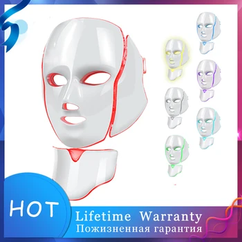 

7 Colors Light Led Therapy Mask Face Mask Therapy Photon Led Facial Mask Korean Skin Care Whitening Led Mask Beauty Therapy