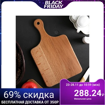 

Chopping board "For serving" with handle, beech, 35 × 21 × 1.8 cm