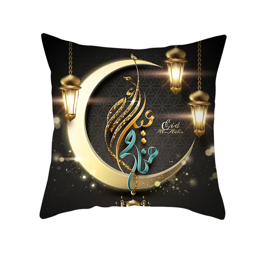 Новинка Eid Mubarak Рамадан диван домашний декор наволочка для подушки ислам