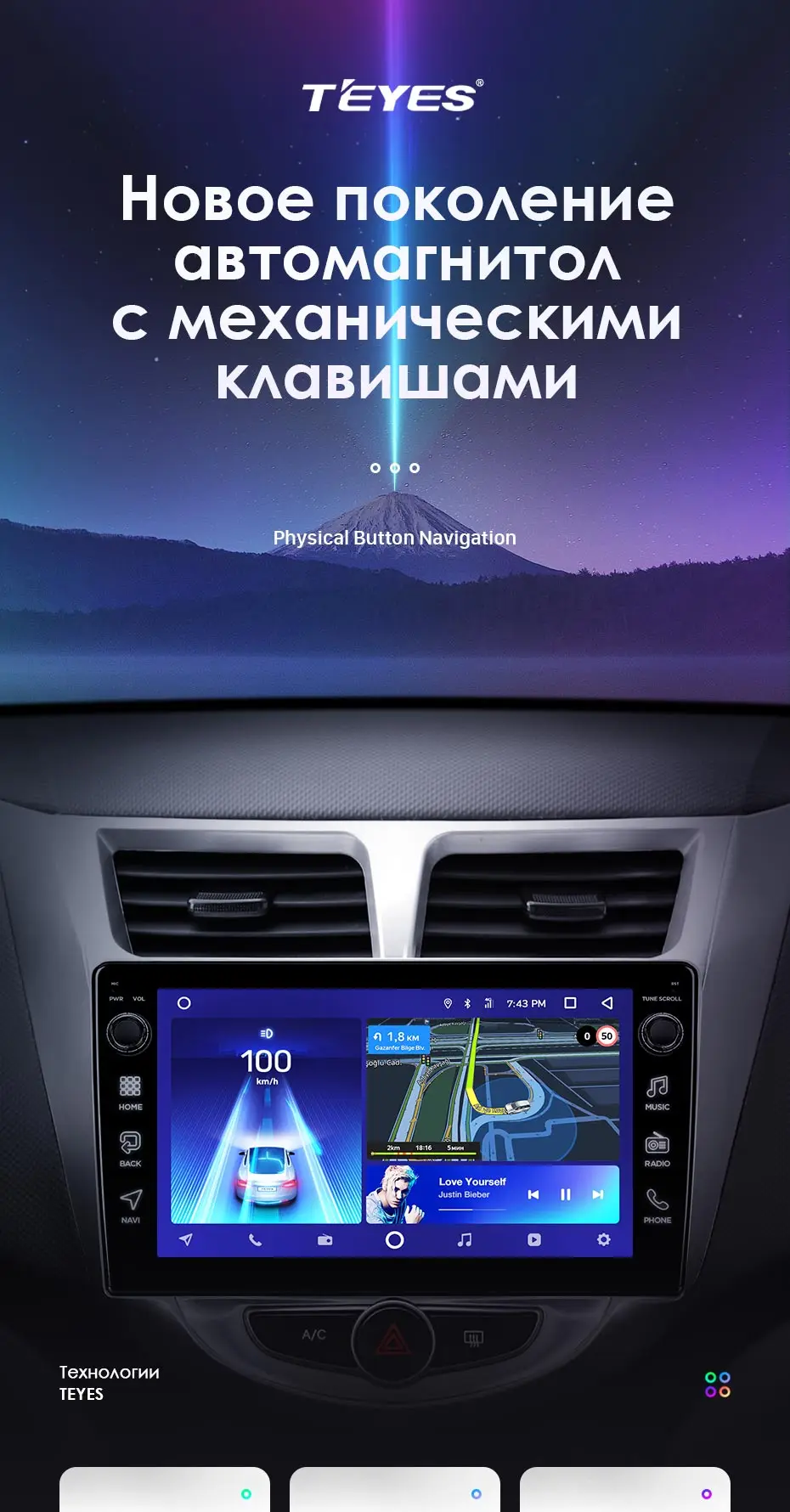 TEYES CC2 Штатная магнитола для Хендай Солярис 1 Hyundai Solaris 1 2010- Android 8.1, до 8-ЯДЕР, до 4+ 64ГБ 32EQ+ DSP 2DIN автомагнитола 2 DIN DVD GPS мультимедиа автомобиля головное устройство
