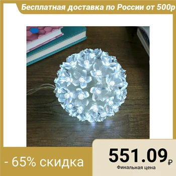 

Lamp "Sakura", 10 cm