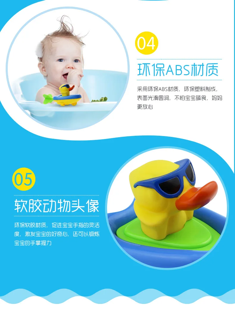 CIKOO лодка для животных, Детская ванна для ванной, пружинная проволока, детская игрушка для игр с водой