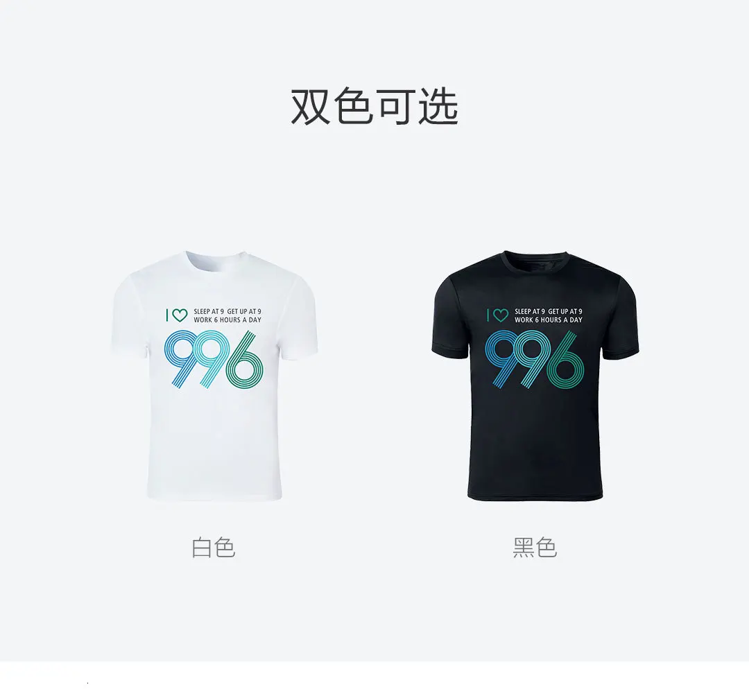 Xiaomi Mijia добрый день! Ветра Скорость сделать солнцезащитный печати 996 футболка