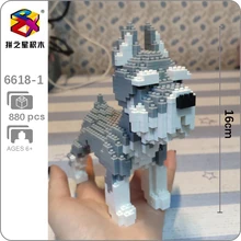 BS 6618-1 Шнауцер серая собака животное 3D модель 880 шт DIY Алмаз Мини Строительные маленькие блоки кирпичи игрушки для детей без коробки