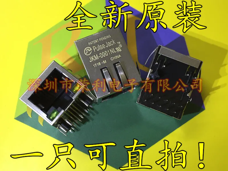 10 шт./лот Новинка JKM-0001NL импульсный RJ45 на