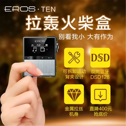 Aigo eros TEN 블루투스 하이파이 플레이어, 전문 무손실 USB, DSD DAC, 휴대용 스테레오 오디오, 미니 음악 플레이어, 128GB 지원 4