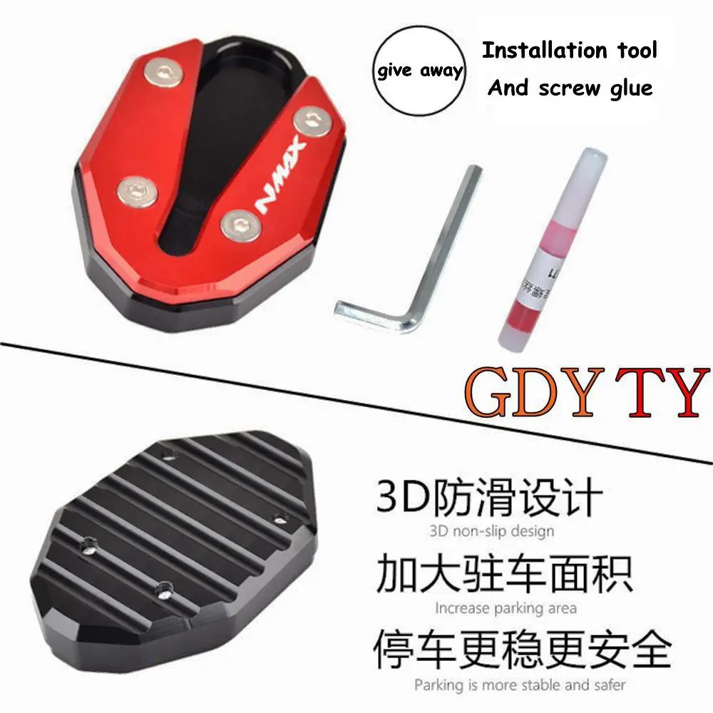 ߸ 20-21  NMAX155     Ȯ NMAX125  CNC   ϴ ħ 귡Ŷ
