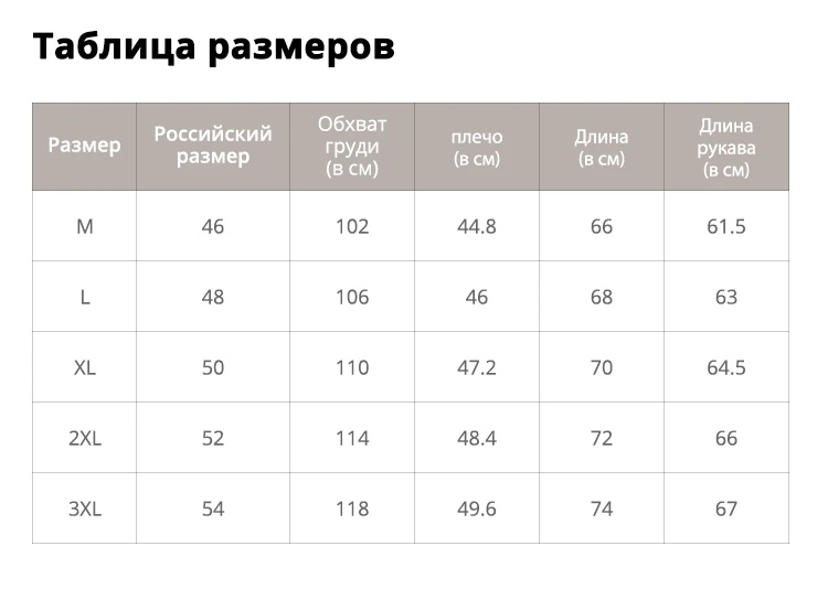 Пионерский лагерь повседневные одноцветные толстые мужчины куртка брендовая одежда мода с капюшоном зимние теплые флис мужской пальто хлопок AJK701244