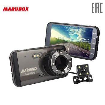 

Marubox M260IPS, Dual Channel car DVR, quality recording Full-HD, 4 inch IPS display, WDR function