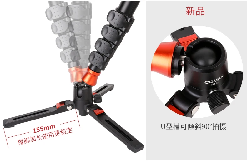 NEW COMAN KX3232 Alloy aluminum monopod with Fluid Head table tripod leg for Camcorder Camera DSLR Canon Sony Panasonic