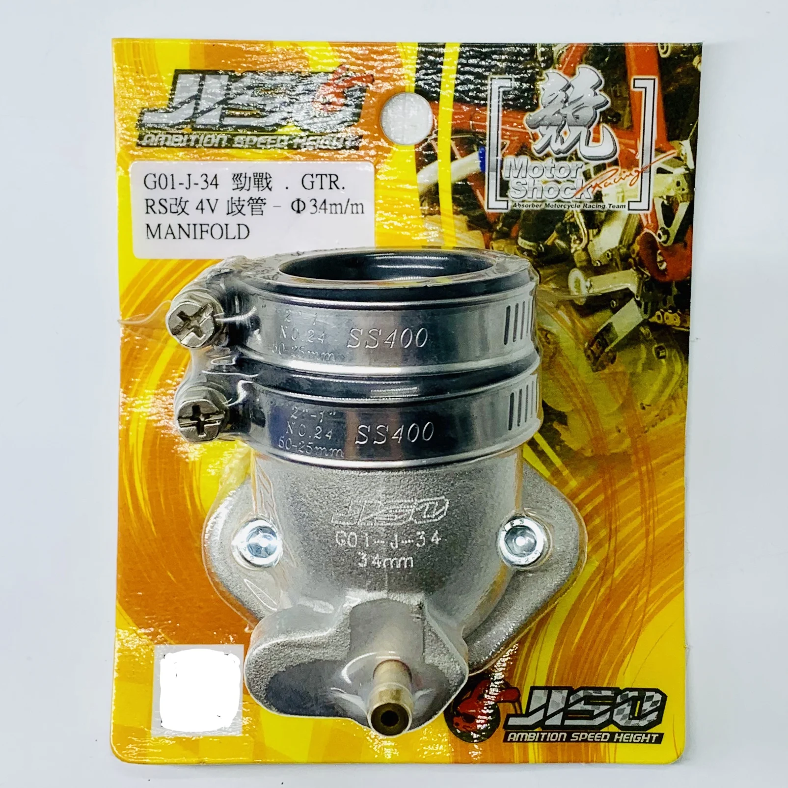 Впускной коллектор для BWS125 CYGNUS125 ZUMA125 GTR125 RS100 CUXI100 гоночный 30 мм 34 обновленные