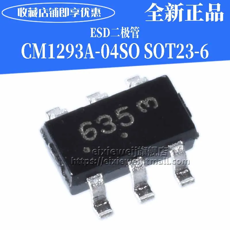 10 шт./лот CM1293A 04SO 635 SC 74 CM1293 ESD Новый оригинал в наличии|Интегральные схемы| |
