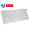 Russian layout Arabic layout wireless Bluetooth keyboard for PC TV Apple / Android / Microsoft Bluetooth 3.0 keyboard ► Photo 1/6