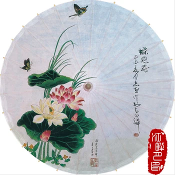 

JPY Brand Waterproof Oil Paper Umbrella Kid Adult Dance Paper Parasol Chinese Style House Decor Hanging Umbrella